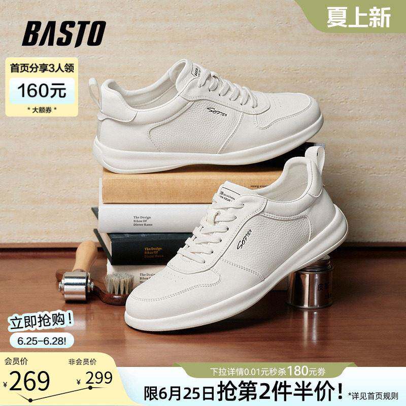 百思图26春季商场新款时尚轻便小白鞋街头运动休闲板鞋男L3619AM6