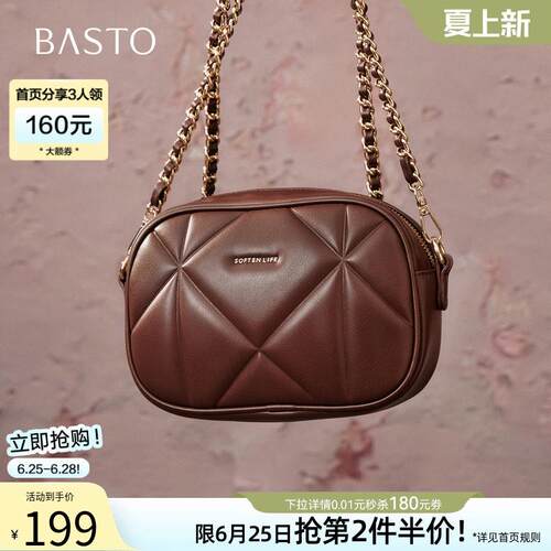 百思图春夏商场同款绗缝包时尚菱格链条包单肩斜挎包女J5019CX5