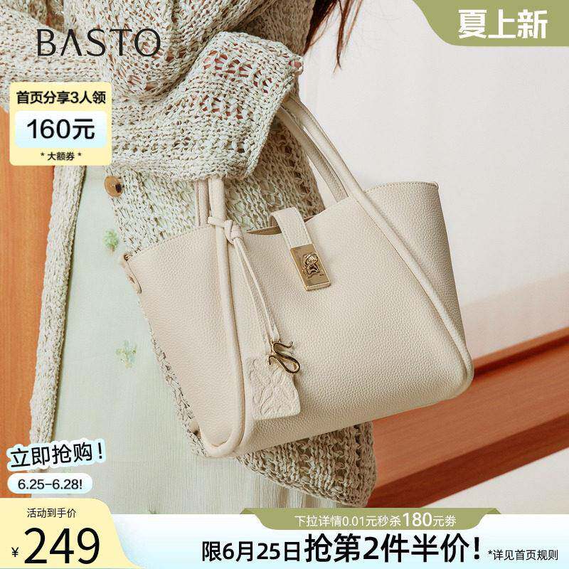 百思图春夏商场同款简约手提包时尚女生礼物单肩斜挎女包TY027CX5