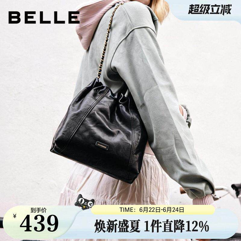 百丽包包女手抓植鞣皮垃圾袋大容量单肩斜挎双肩水桶包M8656AX6