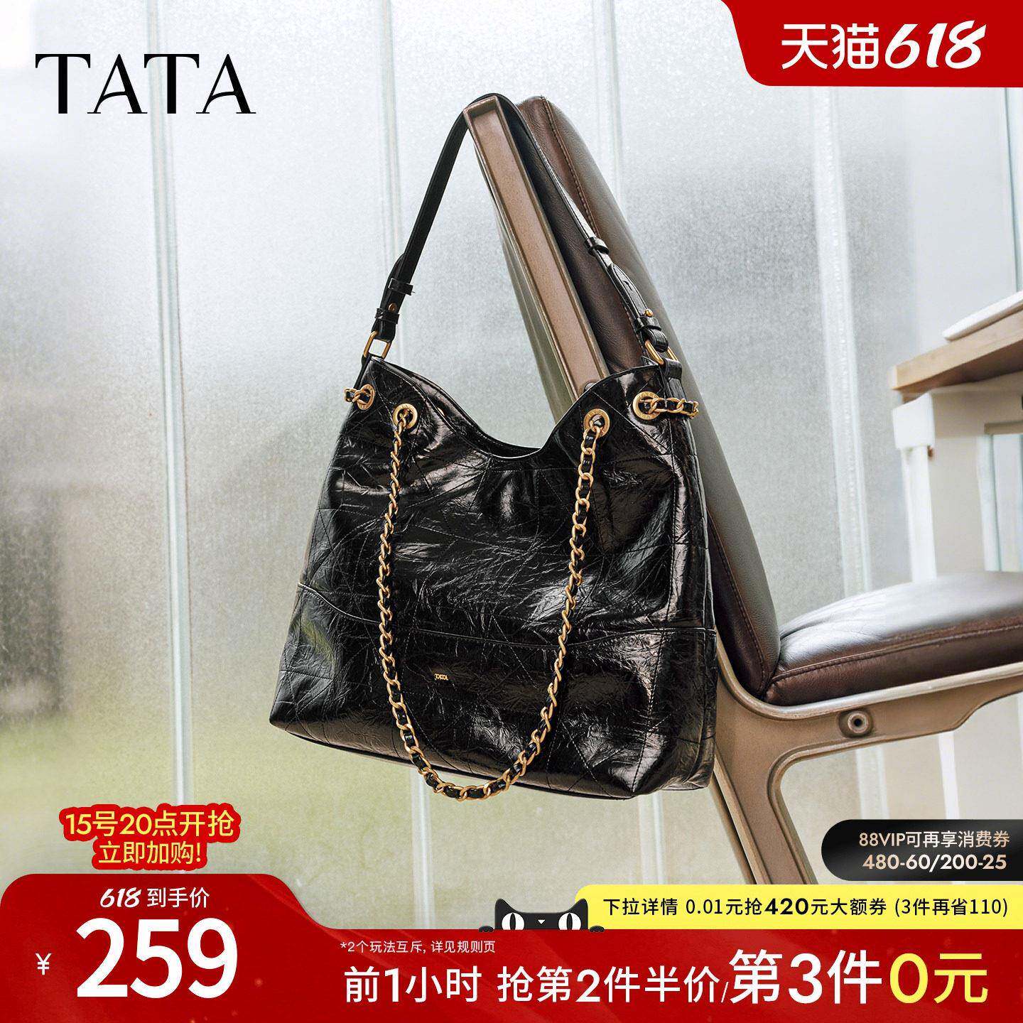 TATA他她菱形格包冬季新款斜挎女包单肩高级感腋下小包包X3515DX5