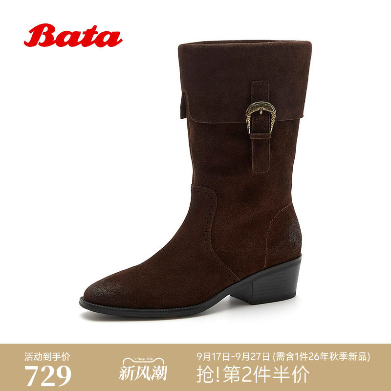 Bata西部靴女2026冬季新款牛剖皮粗跟显瘦牛仔靴