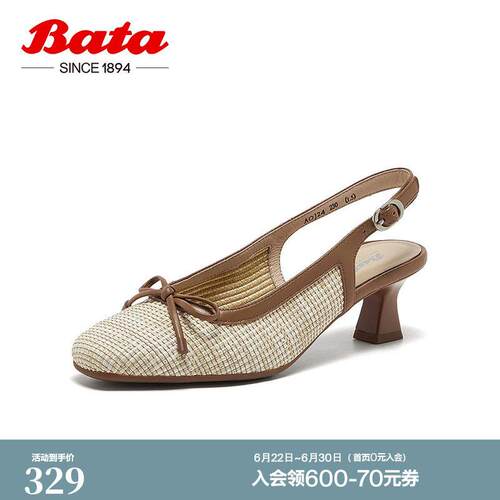 Bata包头凉鞋女商场新款编织优雅粗跟通勤百搭凉鞋AOJ24AH5