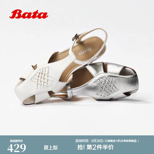 Bata罗马凉鞋女2026夏季商场新款时尚复古方头度假凉鞋6B263BH6
