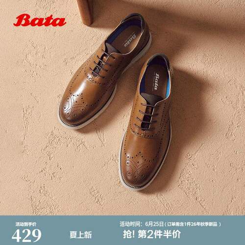 Bata商务皮鞋男秋季新款英伦布洛克牛皮软底德比鞋30527CM5