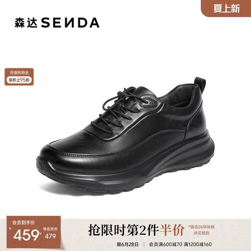 森达健步鞋男鞋冬季新款商场同款户外厚底运动鞋爸爸鞋1ZM01DM5