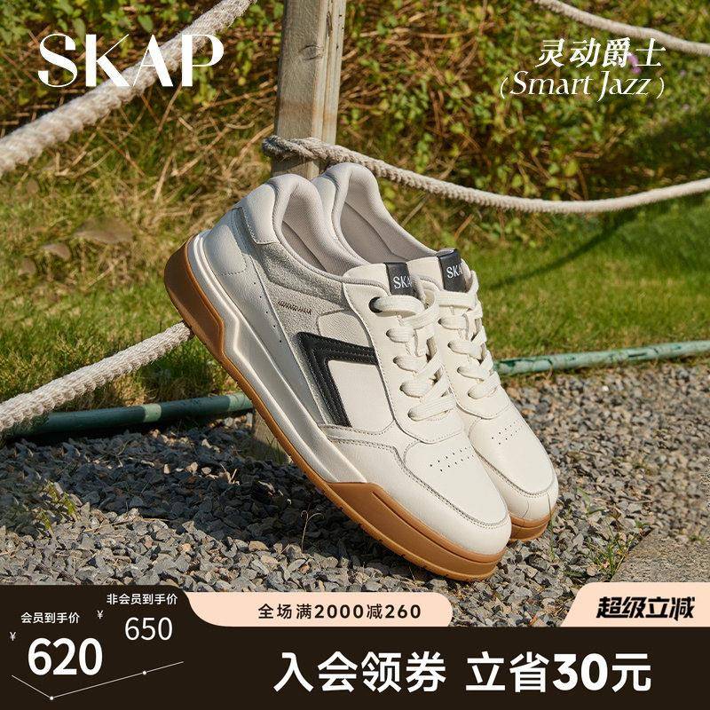 SKAP灵动爵士圣伽步男鞋2026春季新款厚底时尚拼色系带男休闲板鞋