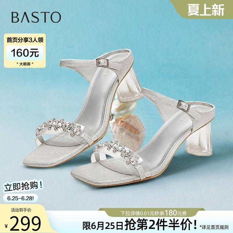 百思图夏商场新款仙女风透明跟粗高跟一字拖外穿女拖鞋RQ735BT5