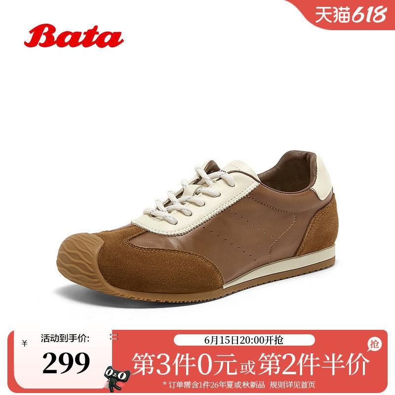 Bata甜栗软酪休闲鞋女2026春新款牛皮通勤复古德训运动鞋50911AM6