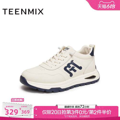 天美意冬季新款商场同款复古阿甘鞋德训鞋男休闲鞋3XJ01DD5
