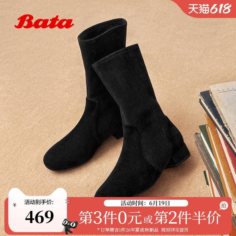 Bata时装靴女冬季新款羊皮弹力复古通勤粗跟短筒靴65133DZ5