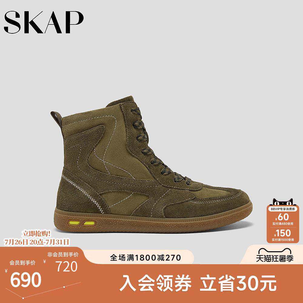 SKAP圣伽步女鞋秋季新款高帮运动靴舒适薄底复古女款休闲靴