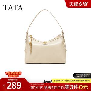 TATA他她女包2026夏季新款商场同款轻奢质感腋下包高级感X3581BX6
