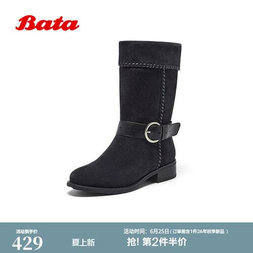 Bata西部靴女冬季新款牛剖皮百搭复古牛仔时装中靴105Y1DZ5