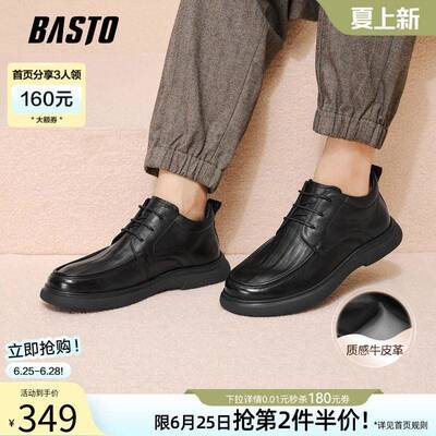百思图冬季商场同款真皮加绒休闲皮鞋简约商务通勤男鞋13002DD5