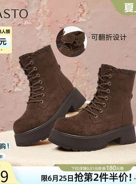 百思图冬季商场新款加绒保暖马丁靴厚底粗跟女短靴F1251DZ5