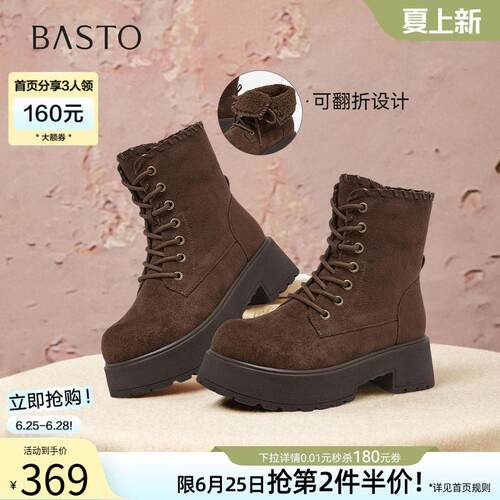 百思图冬季商场新款加绒保暖马丁靴厚底粗跟女短靴F1251DZ5