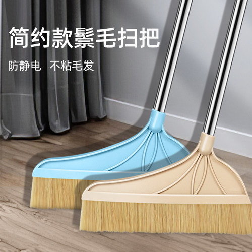 家用单个软毛扫帚簸箕组合套装猪鬃软毛不粘毛发2023新款扫地扫把