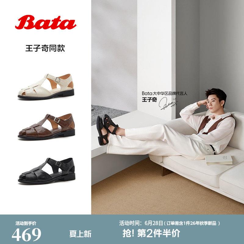 王子奇同款Bata罗马歌剧凉鞋女2026夏季商场新款羊皮凉鞋9861DBK6