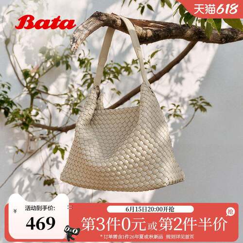 Bata通勤包春夏季商场新款人造革编织时尚背提包26A05AX6