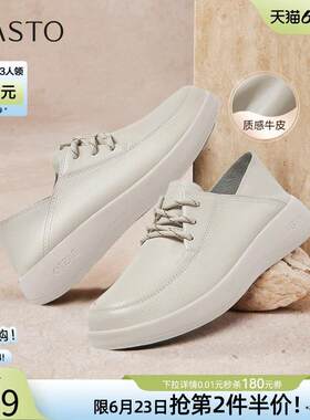 百思图2026春季商场新款牛皮厚底乐福鞋皮鞋女深口单鞋E2162AM6