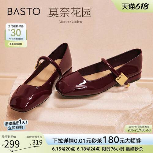 百思图莫奈花园春新款法式红色玛丽珍女皮单鞋M3173AQ5Z