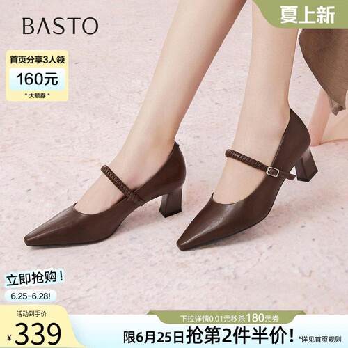 百思图春夏商场新款气质玛丽珍鞋高跟鞋尖头女单鞋B2619CQ5