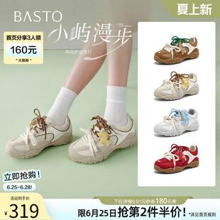 百思图26夏商场新款厚底红色德训鞋网面透气女运动休闲鞋A2092AM6