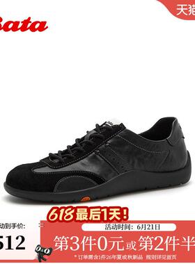 Bata德训鞋男2026秋季新款日常通勤软底休闲运动单鞋EYR52CM6