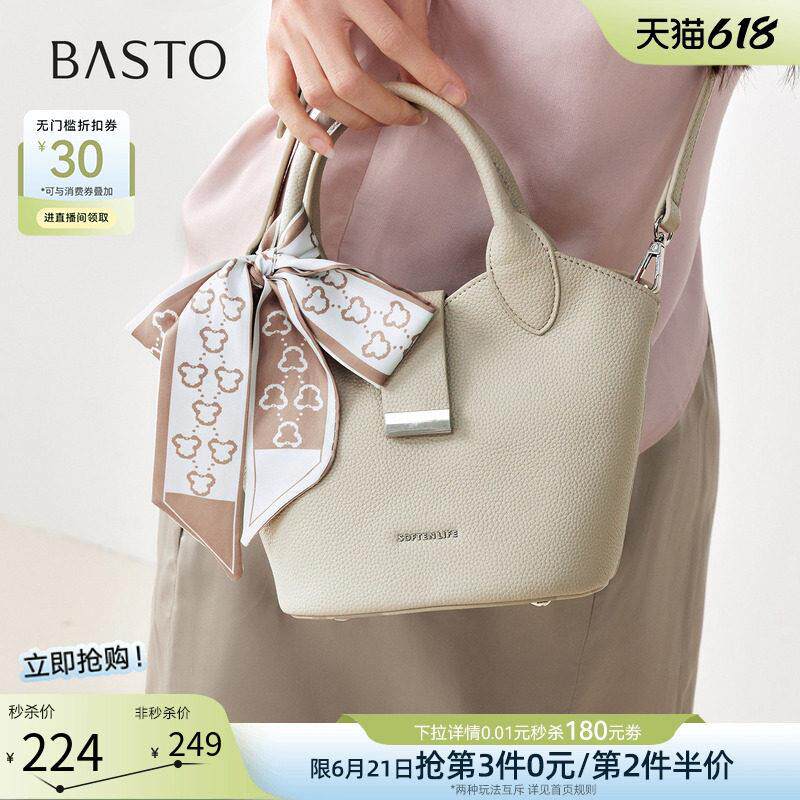 百思图26夏季商场新款手提大容量水桶包女生礼物斜挎包女JB264BX6