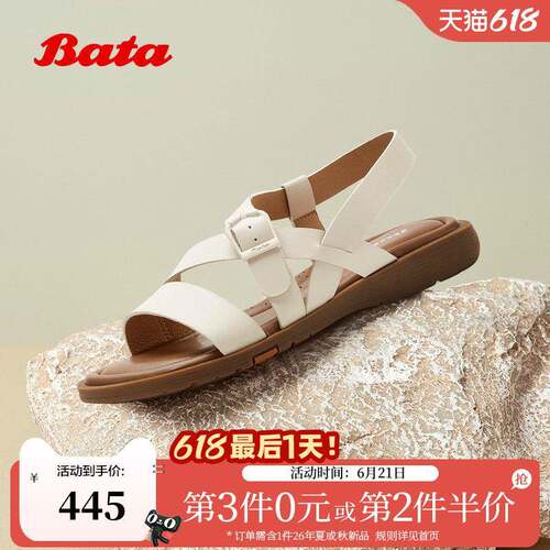 Bata罗马凉鞋女2026夏季商场新款复古舒适羊皮软底凉鞋AYJ18BL6