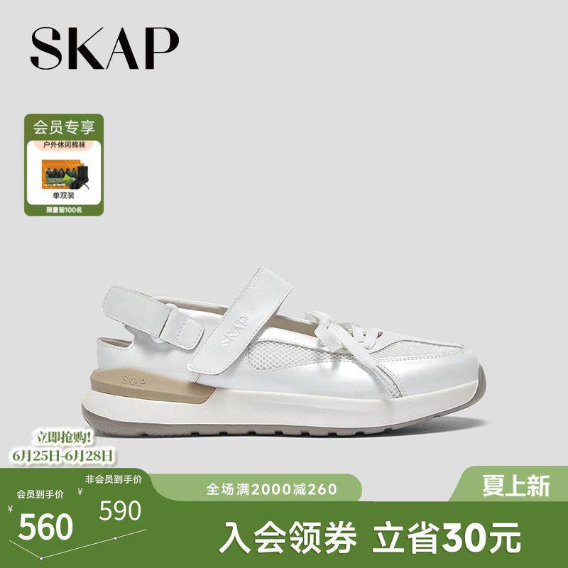 SKAP圣伽步女鞋2026夏季新款包头凉鞋透气网布舒适女款休闲凉鞋