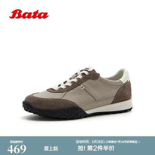 Bata阿甘鞋女2026秋季新款时尚牛皮休闲厚底百搭运动鞋AZX30CM6