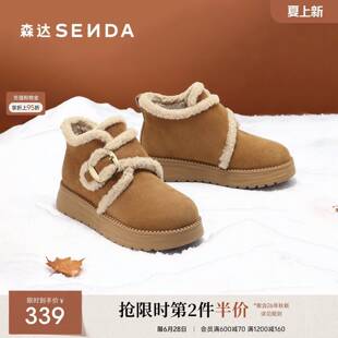 森达牛皮雪地靴女冬季新款商场同款保暖厚底棉鞋短靴XUV01DD5