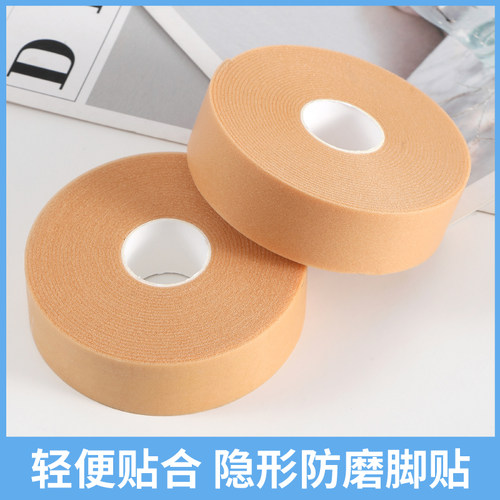 防磨脚后跟贴高跟鞋防掉跟神器足贴脚后跟脚贴隐形透明随意贴