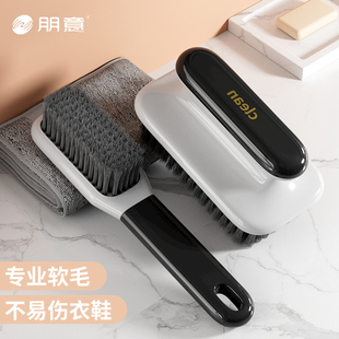 洗鞋 家用刷鞋 专用洗衣刷子 刷软毛家用不伤鞋 多功能长柄清洁板刷鞋