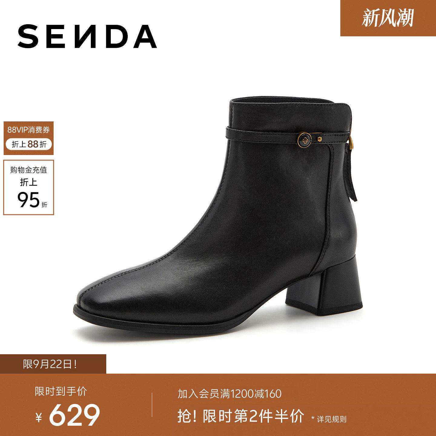 森达时装靴女2026冬新商场同款真皮粗跟时尚短皮靴VCO40DD6