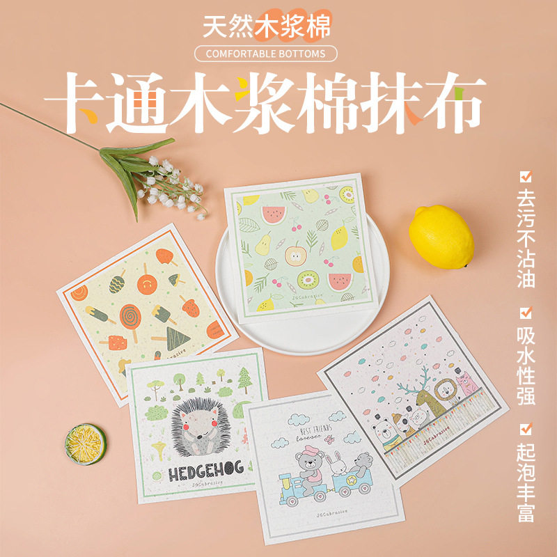 木浆棉抹布厨房木桨海绵洗碗布毛巾擦玻璃吸水不掉毛不沾油擦碗布