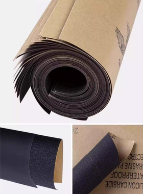 【鹰半球品牌砂纸】沙纸打磨砂皮水磨汽车玉石砂纸红木工鹰牌2000