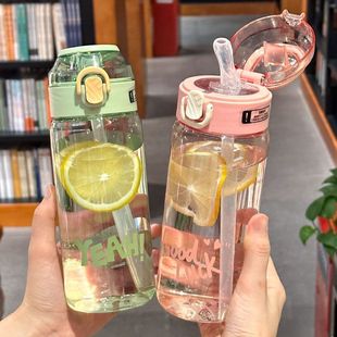 学生可爱夏季 喝水女生水杯透明孕妇简约便携运动吸管杯子高颜值
