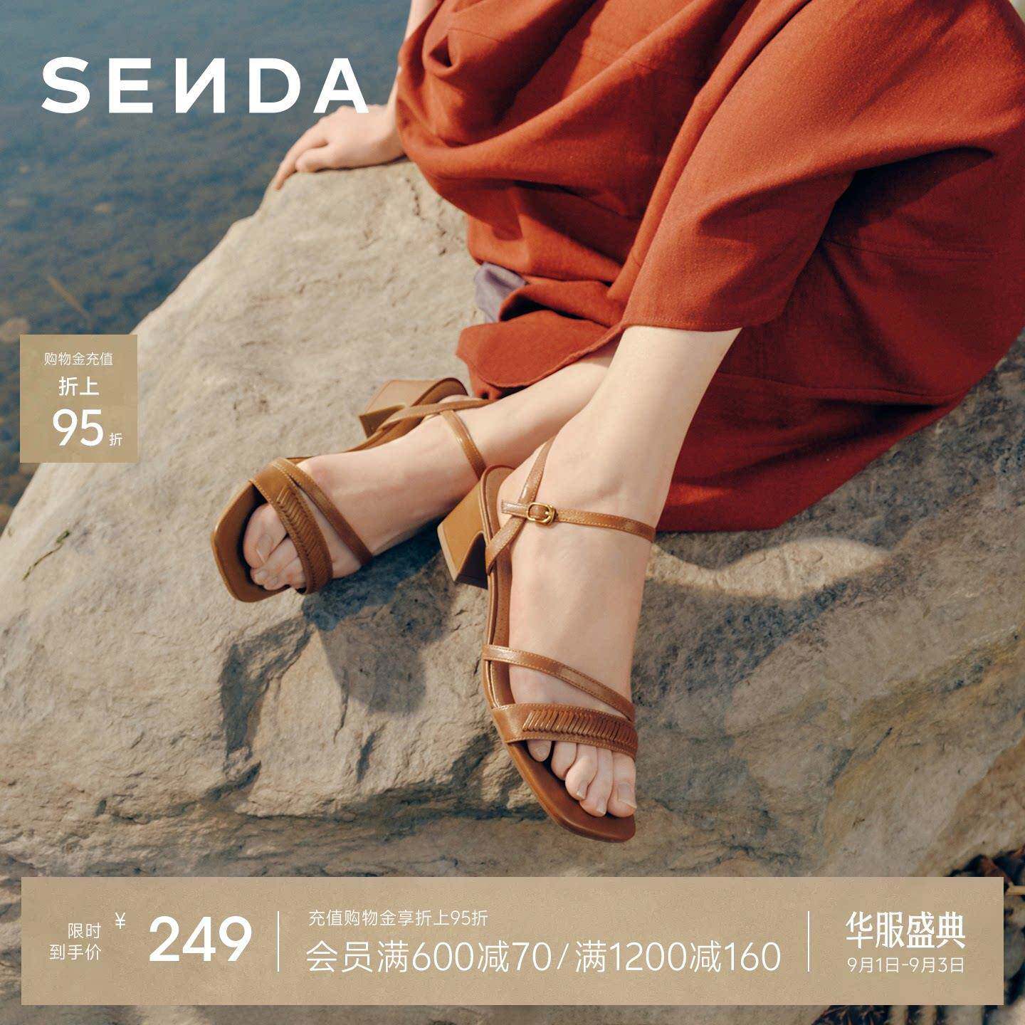 森达一字带高跟鞋女26夏季新款软羊皮气质粗跟休闲凉鞋商场同款