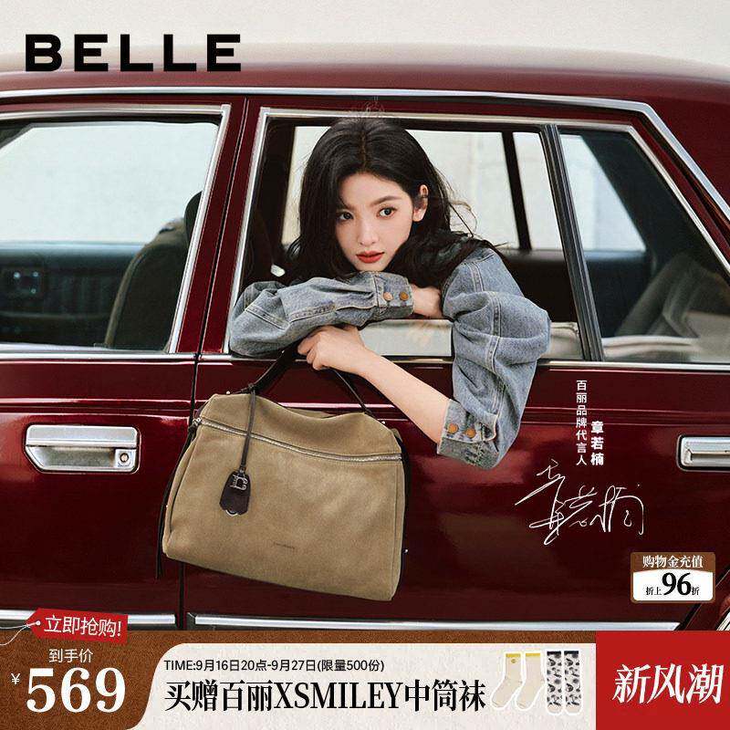 章若楠同款百丽山野行囊托特包女26新款大容量单肩手提斜挎包7543