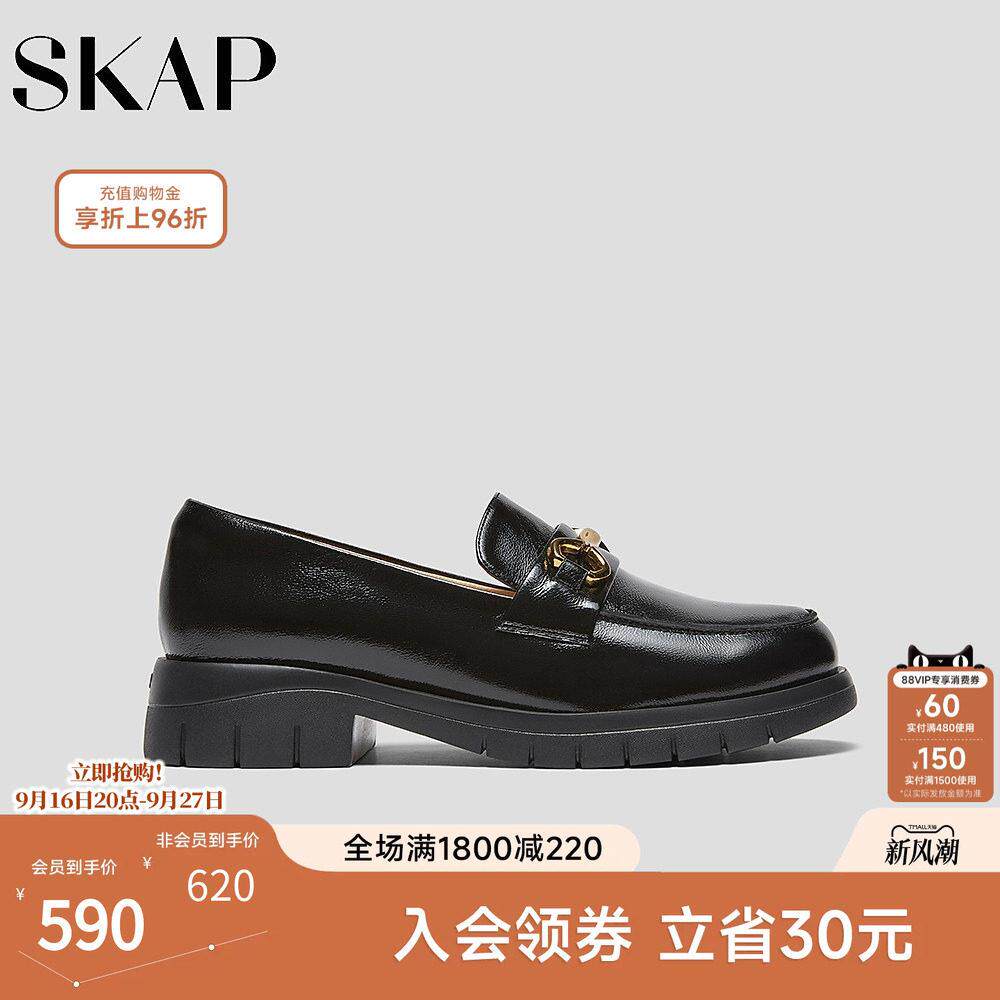 SKAP圣伽步女鞋2026秋季新款休闲一脚蹬舒适增高马衔扣女款乐福鞋