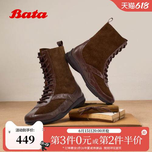 Bata拳击靴女冬季商场新款休闲牛剖皮加绒时装靴ACC44DZ5
