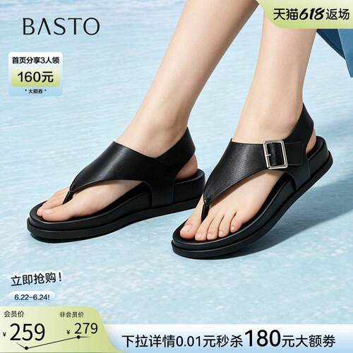 百思图2026夏季新款时尚平底人字拖露趾外穿女拖鞋E6811BL6Z