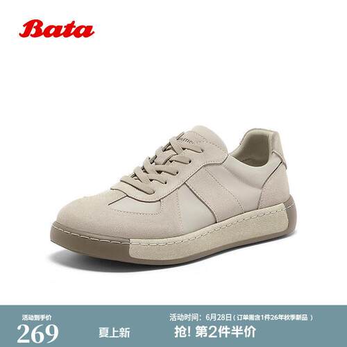 Bata休闲鞋男秋季新款牛剖皮透气舒适百搭厚底运动鞋18630CM5