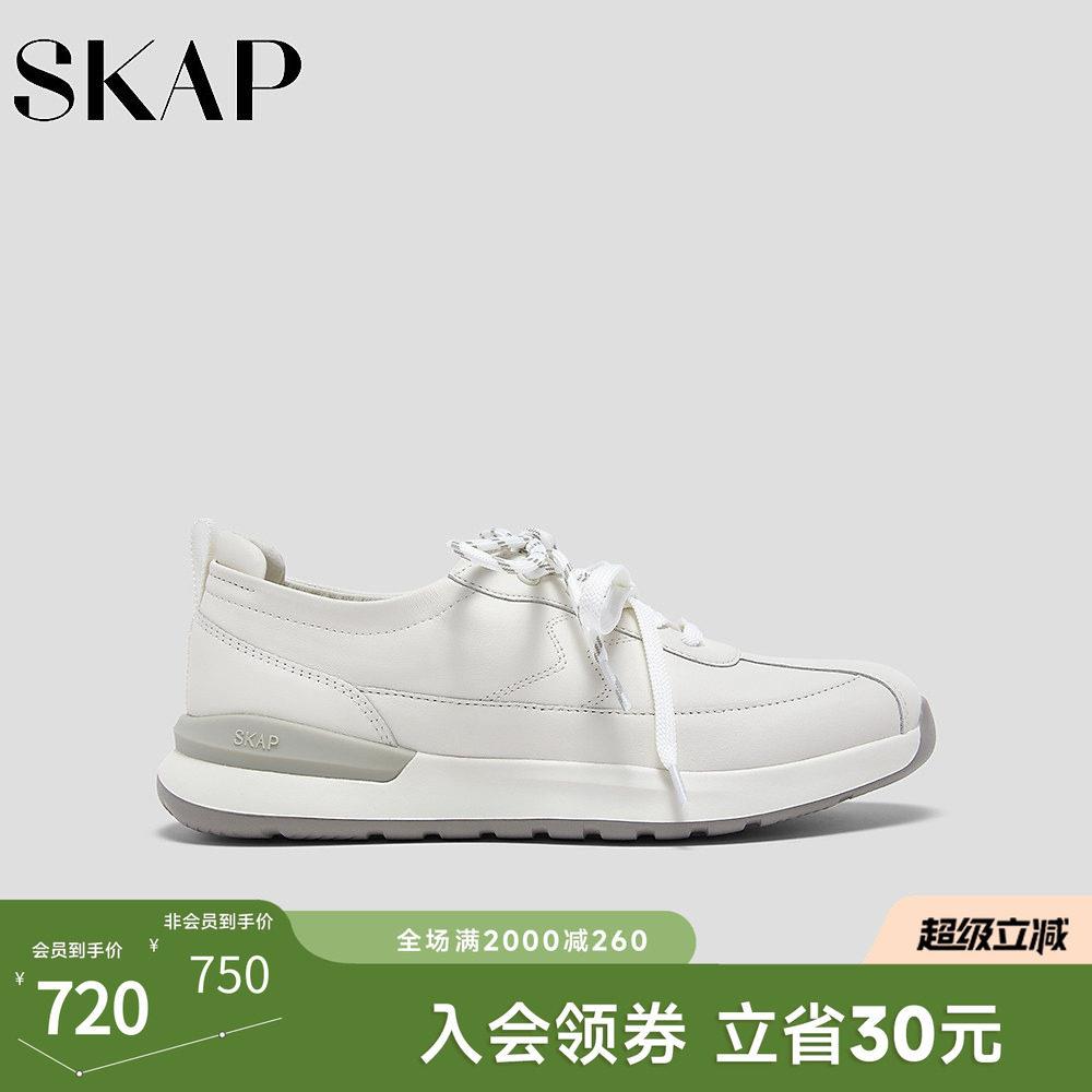 SKAP圣伽步女鞋2026春季新款德训鞋轻质双鞋带运动女款休闲单鞋