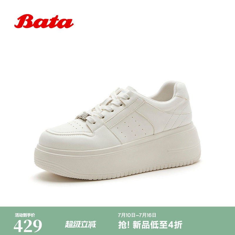 Bata小白鞋女2026春季新款时尚百搭厚底休闲牛皮板鞋26272AM6