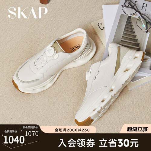 SKAP圣伽步男鞋2026春季新款运动鞋手抓纹厚底轻便旋扣男款休闲鞋