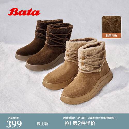 Bata雪地靴女加绒冬商场新款牛剖皮保暖厚底时尚短靴AD143DD5